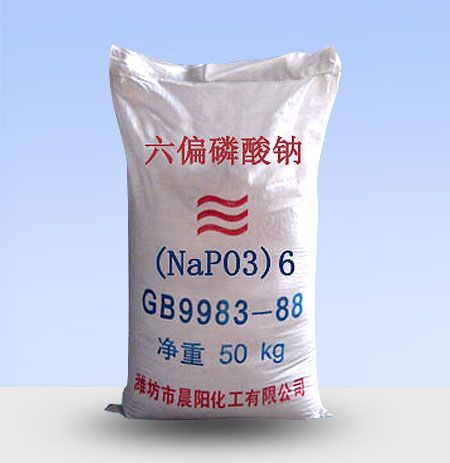 六偏磷酸鈉的作用是什么